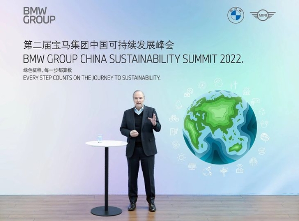 应对气候变化 BMW在华推动全产业链绿色转型
