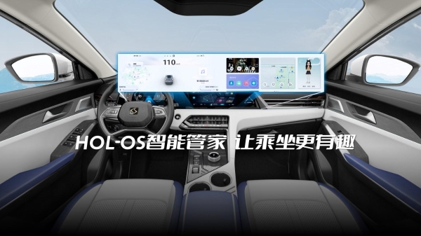 智美大家庭座驾 思皓X8 PLUS将于11月20日正式上市