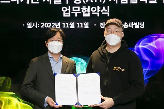 韩国电信和Seoul Robotics签署自动驾驶协议