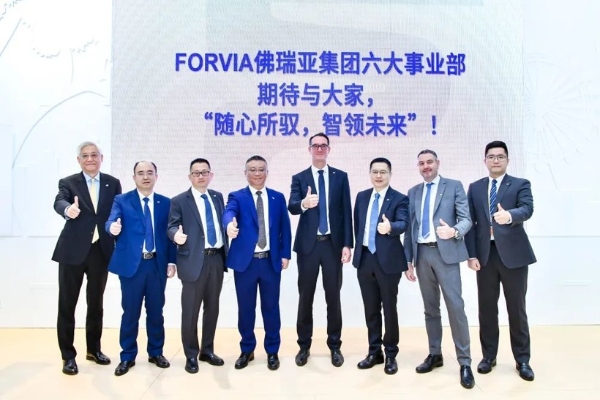 立足全新愿景和使命，FORVIA要如何实现“智行合一”