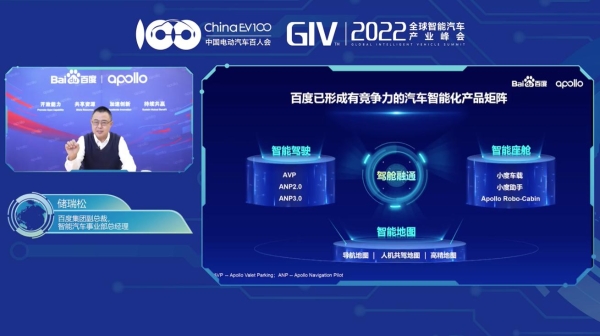 百度Apollo ANP3.0开启多城市泛化测试，2023年量产