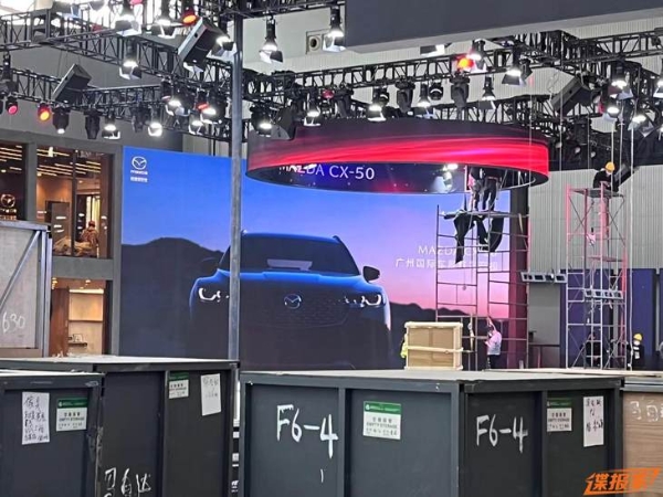 2022广州车展：长安马自达CX-50即将亮相