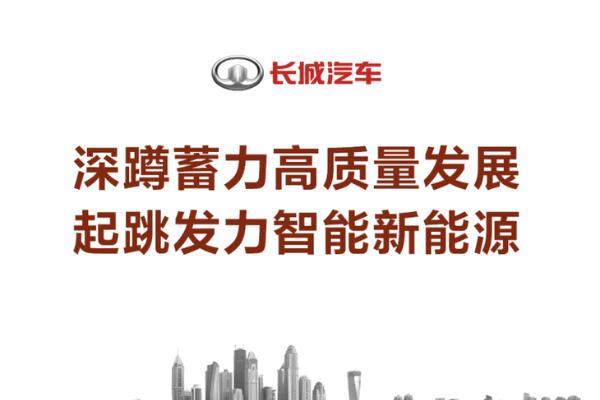 长城汽车2022年营收超1373亿元 今年发力新能源冲160万销量