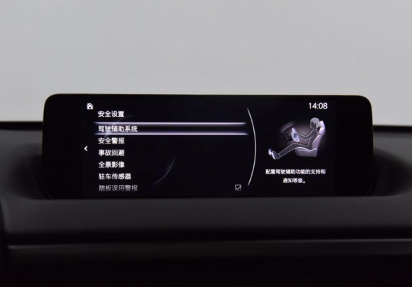 长安马自达CX-50内饰发布 遵循海外设计
