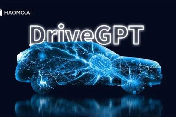 毫末智行发布首个自动驾驶生成式大模型DriveGPT