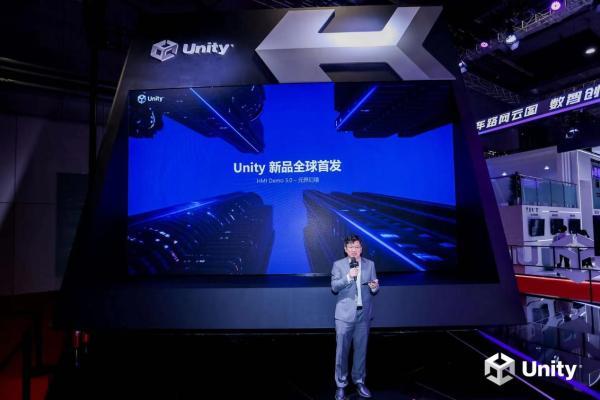 Unity汽车智能座舱解决方案3.0，上海车展全球首发