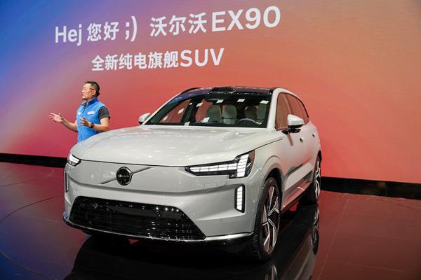 2023上海车展丨纯电旗舰SUV沃尔沃EX90首次亮相，续航里程可达650公里
