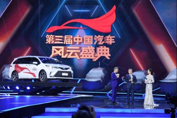 格瑞维亚荣膺中国汽车风云盛典“最佳设计车”，创领全维价值新格局