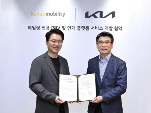 起亚与Kakao Mobility合作开发专用车辆创新移动出行服务