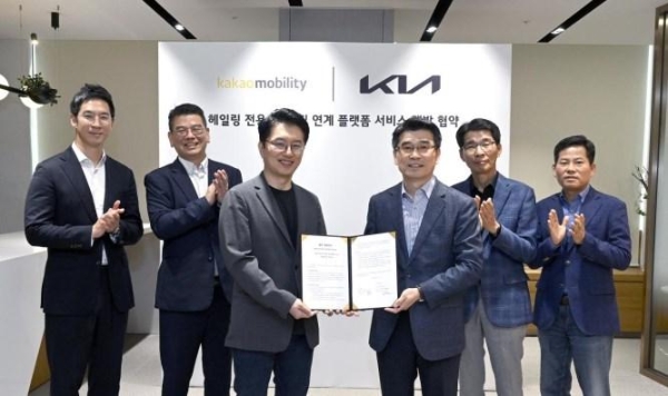 起亚与Kakao Mobility合作开发专用车辆创新移动出行服务