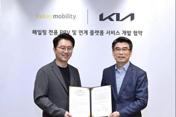 起亚与Kakao Mobility合作开发专用车辆创新移动出行服务