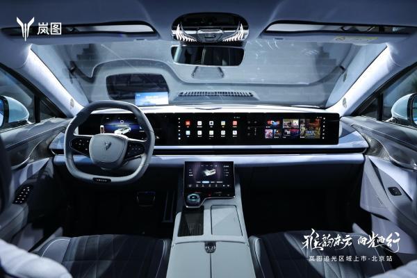 岚图追光北京区域上市，重塑30万级豪华电动轿车市场新格局