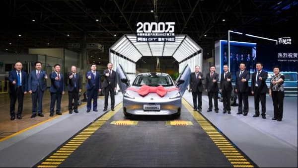 中国第2000万辆新能源车下线，昊铂GT正式上市