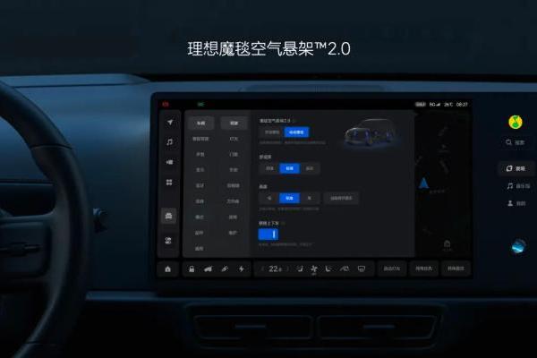 理想魔毯空悬车型交付超20万辆，2.0版本8月内通过OTA推送用户