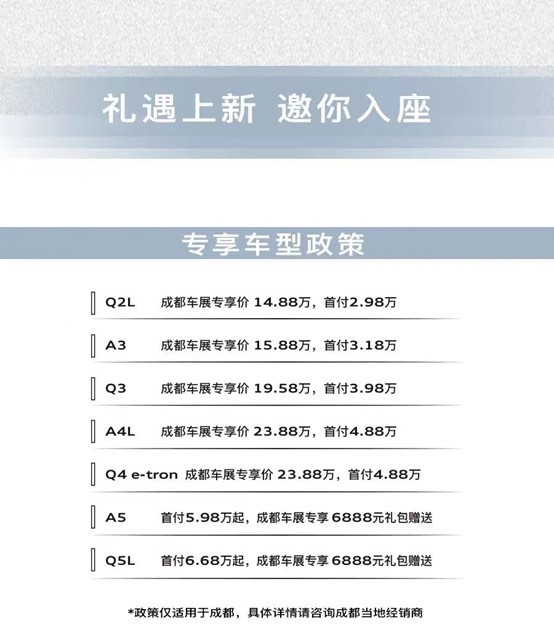 新款奥迪Q8将于9月5日正式发布