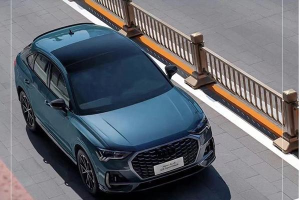 2024款奥迪Q3/Q3 Sportback正式上市