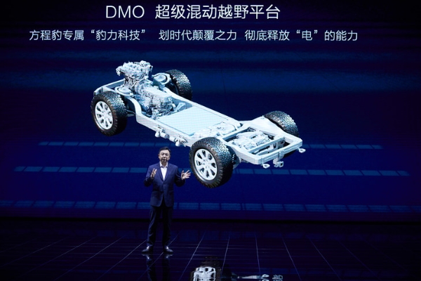 比亚迪方程豹及首款技术平台DMO正式发布，新车豹5携家族亮相
