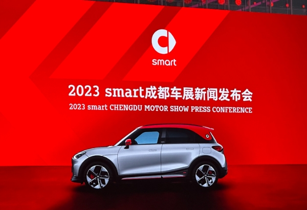 2023成都车展探馆：smart精灵#1 BRABUS性能版