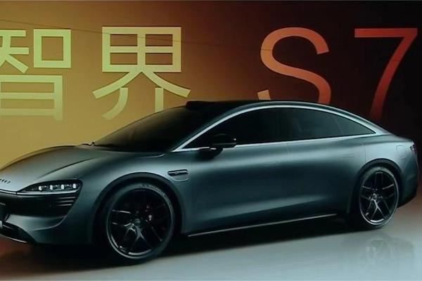 华为预告：首款轿车智界S7将于11月发布