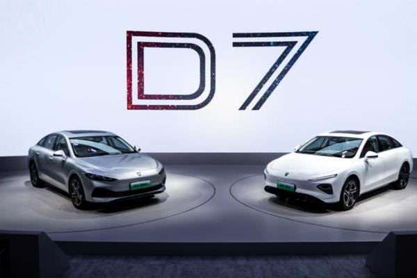 荣威D7将于11月8日正式上市 提供两款动力选择