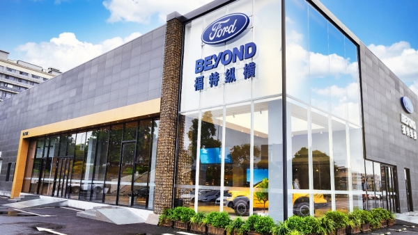 Ford Beyond福特纵横，“我们绝不建成4S店”