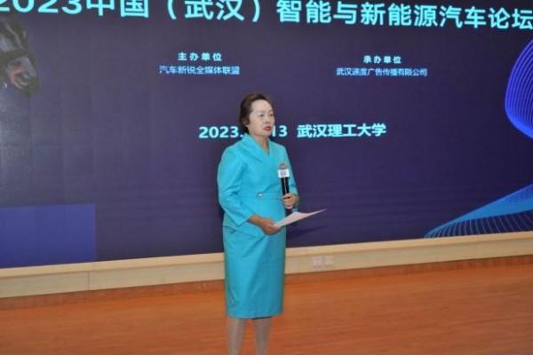 聚焦插电混动车型 凸现市场“黑马”主题 2023中国（武汉）智能与新能源汽车论坛顺利举行