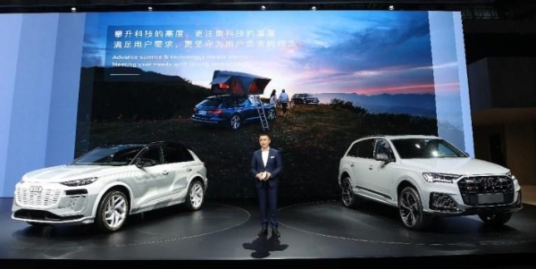 突破·进抵新境 一汽奥迪携26款重磅车型强势登陆2023广州国际车展