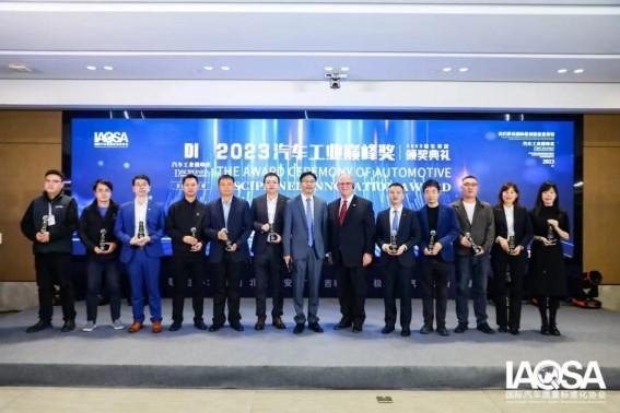 MG Cyberster斩获2023中国汽车工业巅峰奖，“匠心品质”受到国际认可