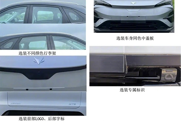 极狐 阿尔法T5预计广州车展首发亮相
