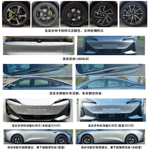800V平台打造 极狐阿尔法S5将于北京车展开启预售