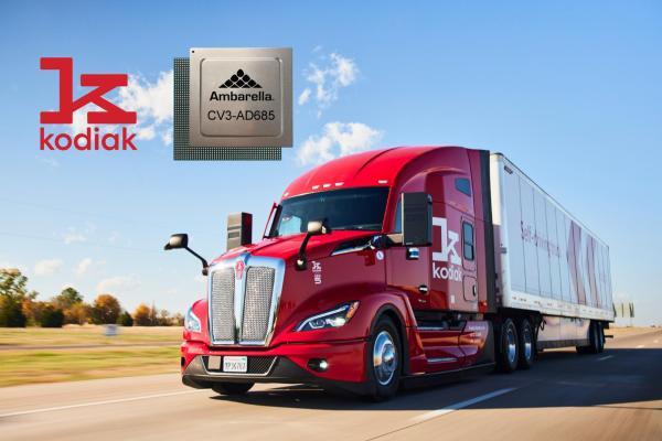 Kodiak与安霸合作 在自动驾驶卡车使用安霸AI域控制器SoC