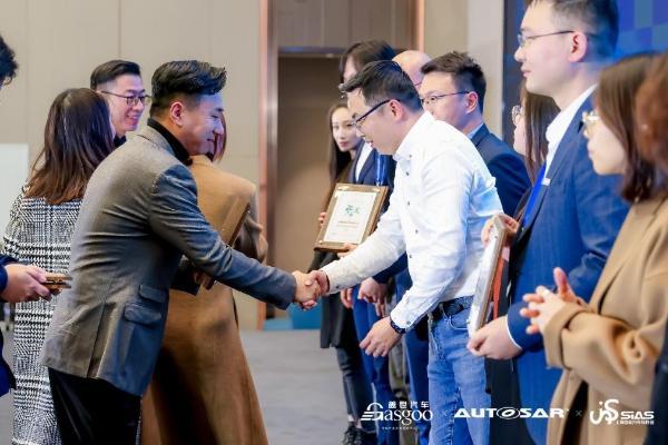 喜讯！Sonatus荣获2024“中国汽车软件新锐企业”奖