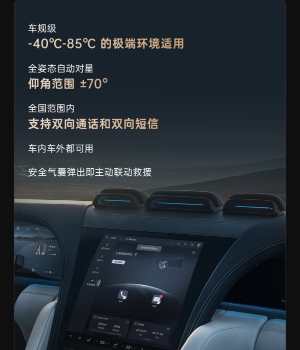 2024北京车展：仰望U8越野玩家版正式上市