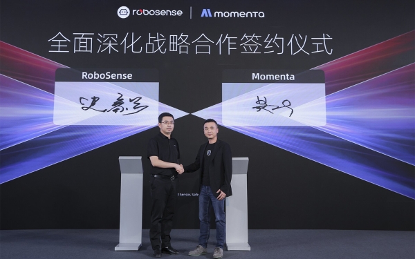 RoboSense发布新一代中长距激光雷达MX，引领行业进入“千元机”时代