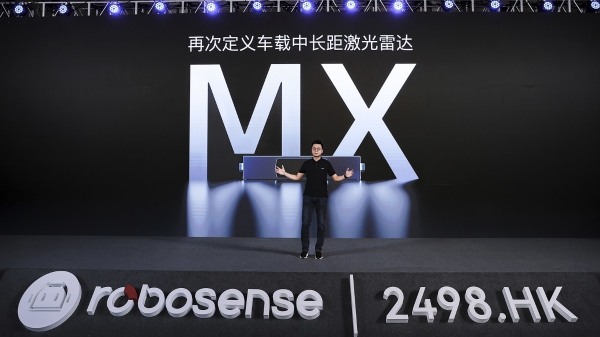 RoboSense发布新一代中长距激光雷达MX，引领行业进入“千元机”时代
