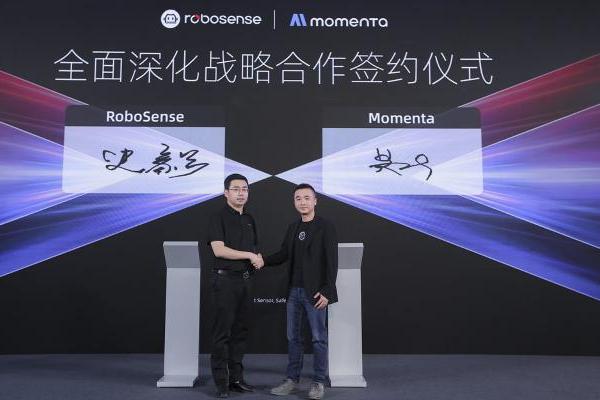 RoboSense发布新一代中长距激光雷达MX，引领行业进入“千元机”时代