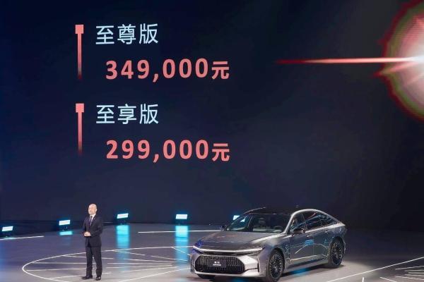 “不负·此刻”，一汽丰田发布旗舰新车