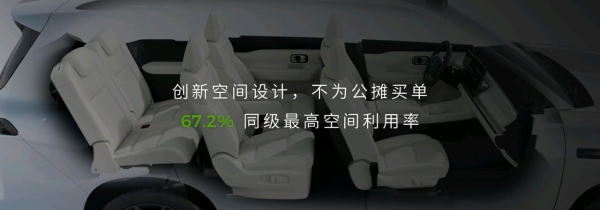 零跑朱江明：2024年持续深化C系列车型，海外渠道拓展至200家