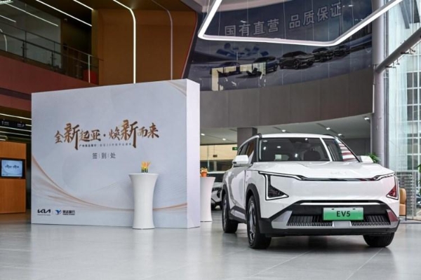 1,000台EV5采购签约！广州悦达智行起亚SI 2.0旗舰店焕新开业