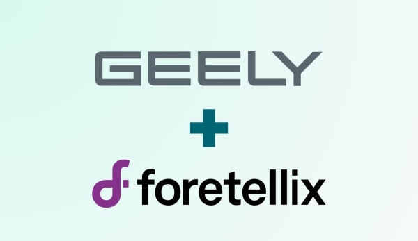 Foretellix与吉利合作 加速自动驾驶汽车开发
