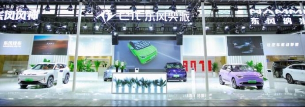 东风汽车携五大自主新能源品牌亮相2024上海国际低碳智慧出行展