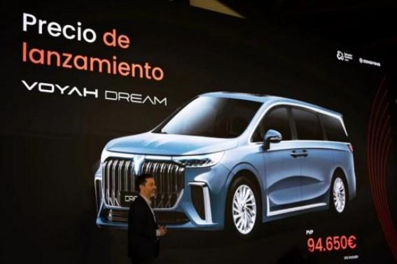 售价61.6-74.9万 岚图汽车正式在西班牙开启销售