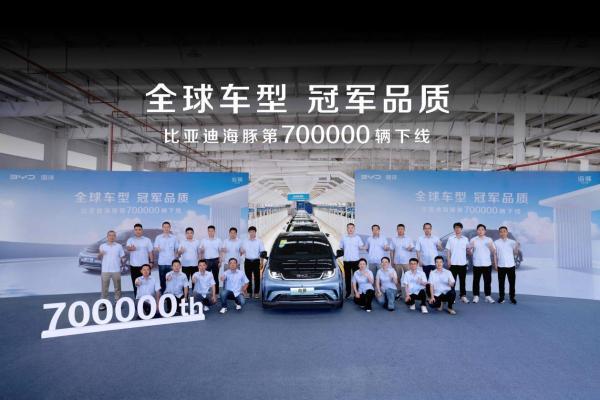 续航520km，比亚迪2025款海豚上市售9.98万元-12.98万元