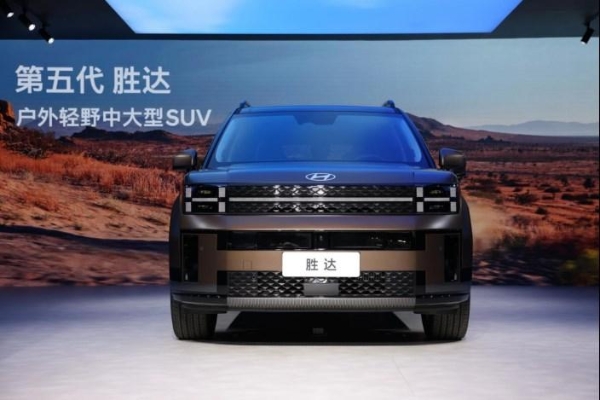 “户外轻野中大型SUV”北京现代第五代胜达上市 售价19.58万元起