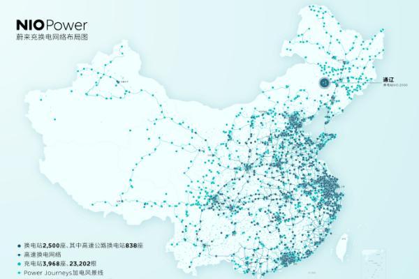 蔚来国内第2500座换电站上线