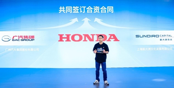 /Users/flora/Desktop/Work/车闻公关/本田中国项目/1、执行/9月/9月13日 Honda 2024中国摩博会发布新战略、新车型价格，畅享逛展新体验/配图-Final/图片16.png图片16