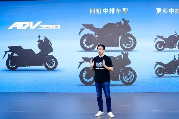 Honda“燃动”2024中国摩博会