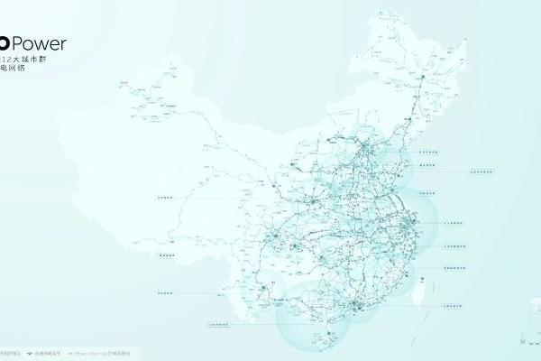蔚来已打通9条横向高速换电网络