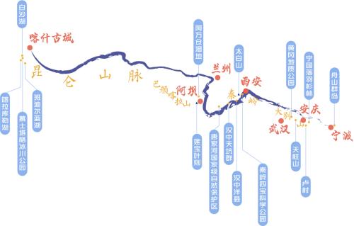 乾崑寻迹，智驾九州——华为乾崑携手中国国家地理穿越中央山嵴纪录片收官