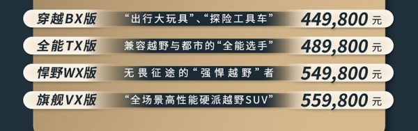 一汽丰田新款普拉多正式上市 售价44.98-55.98万